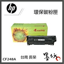 HP CF248A 原廠碳粉匣 適用 M15a/M15w/M28a/M28w 歷史價格詳細信息