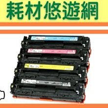 HP CF211A 藍 相容彩色碳粉匣 適用 M251nw/M276nf 歷史價格詳細信息