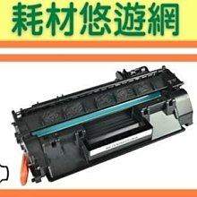 【含稅 】HP CE505A / CE505 / 505A / 05A 黑色 環保碳粉匣 歷史價格詳細信息