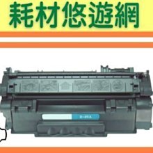 HP 相容碳粉匣 Q5949A (49A) 綠能版 適用: 1160/1320/1320n/3390/3392 歷史價格詳細信息