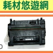 HP CE390A/390A/390/90A 原廠黑色碳粉匣 HP LJ Enterprise 600 M601dn/M602dn/M603dn/M4555fa 歷史價格詳細信息