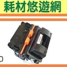 HP CE390X/390X/390/90X 原廠黑色高容量碳粉匣 HP LJ Enterprise 600 M602dn/M603dn/M4555fa 歷史價格詳細信息