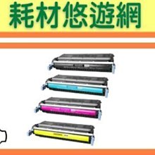 HP C9730A/9730A/645A 原廠黑色碳粉匣 HP CLJP5500/5500DN/5500DTN/5550/5550dn/5550dtn 歷史價格詳細信息