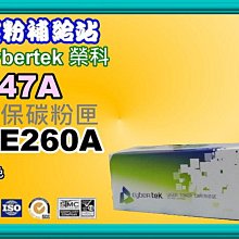碳粉補給站CyberTek 榮科HP P3015n/P3015d/P3015dn/P3015X環保匣CE255A/55A 歷史價格詳細信息