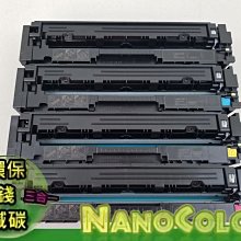HP CF501A (202A) 藍色全新副廠碳粉匣 M254dn/M254dw/M254nw/M280nw/M281cdw/M281fdn/M281fdw 歷史價格詳細信息