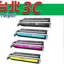 HP C9730A/9730A/645A 原廠黑色碳粉匣 HP CLJP5500/5500DN/5500DTN/5550/5550dn/5550dtn 歷史價格詳細信息