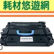 (含稅) HP 相容 黑色 碳粉匣 CF310A (826A) 適用: M855dn/M855x+/M855xh 歷史價格詳細信息