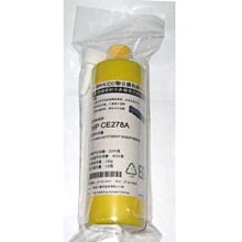 適用ce278a硒鼓 m1536dnf p1506 1560 1566 1606dn粉盒78a 歷史價格詳細信息