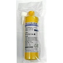 UDD超精細填充碳粉HP CF353A-紅 適用HP Pro M176/M176FN/M177/M177FW含郵 歷史價格詳細信息