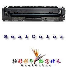 HP CF500A/500A/500/202A 原廠黑色碳粉匣 HP CLJ Pro M254dn/M254dw/M254nw/M280nw/M281cdw 歷史價格詳細信息