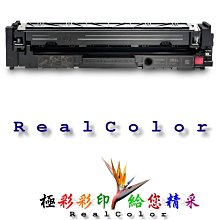 HP CF503A/503A/503/202A 原廠紅色碳粉匣 HP CLJ Pro M254dn/M254dw/M254nw/M280nw/M281cdw 歷史價格詳細信息