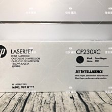 高雄-佳安資訊HP DeskJet 3720/3721/2621/2623;ENVY 5020彩色原廠墨水匣65 歷史價格詳細信息