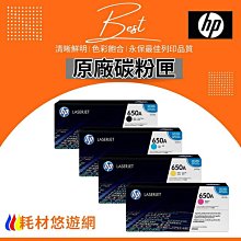 HP CE278A 原廠黑色碳粉匣 歷史價格詳細信息