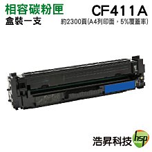 HP CF311A/311A/826A 原廠藍色碳粉匣 Color LaserJet Enterprise M855dn / M855x / M855xh 歷史價格詳細信息