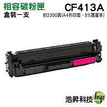 HP CF313A/313A/826A 原廠紅色碳粉匣 Color LaserJet Enterprise M855dn / M855x / M855xh 歷史價格詳細信息