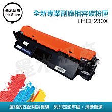【墨水超商】HP564相容副廠墨水匣/HP3520/HP4610/HP5510/HP5520/HP4620 墨水超商 歷史價格詳細信息