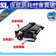 HP CF226X/226X/226/26X 原廠黑色高容量碳粉匣 HP LJPM402dn/M402dw/M402n/M426fdn/M426fdw 歷史價格詳細信息