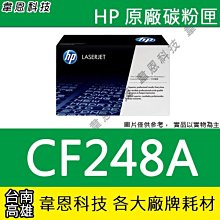 HP 原廠碳粉匣 CF248A NO.48A 適用 M15a/M15w/M28a/M28w/M29w 歷史價格詳細信息