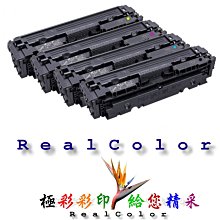 極彩四色環保匣 TN261C TN261M TN261Y 選一 HL-3170CDW 3150CDN 9330CDW 歷史價格詳細信息