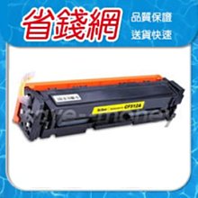 【HP碳粉匣】HP CF512A/204A 黃色相容碳粉匣 適用機種 M154a/M154nw/M180n/M181fw 歷史價格詳細信息