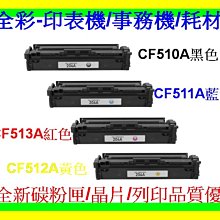 【免運含稅價】AIWA 愛華 AW-HY18 藍牙智慧體重計 歷史價格詳細信息