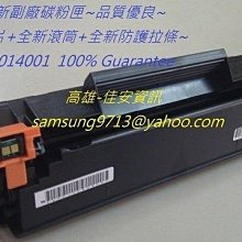 高雄-佳安資訊HP DeskJet 3720/3721/2621/2623;ENVY 5020彩色原廠墨水匣65 歷史價格詳細信息