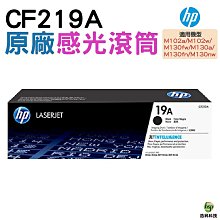 HP CF239A 紙匣進紙器 適用HP LaserJet Enterprise 700 M712dn A3 雷射印表機 歷史價格詳細信息