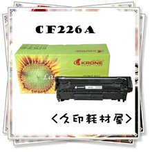 立光KRONE碳粉匣CRG-051H 適用Canon LBP162dw/LBP160dw/MF269dw/MF267dw 歷史價格詳細信息