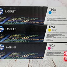 高雄-佳安資訊(含稅)HP M283fdw/M255dw高量彩副廠碳粉匣W2110X/W2111X/W2112X 歷史價格詳細信息
