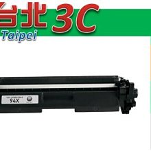HP 94X 高印量黑色原廠碳粉匣 CF294X 適用 M118dw/M148dw/M148fdw/M149fdw 歷史價格詳細信息