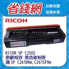 RICOH 理光 SP 330DN 雙面黑白雷射單功能印表機 雙面列印 乙太網路 歷史價格詳細信息