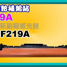 碳粉補給站 M1300/M1319f/1010/1012/1015/3030/3050/3052填充碳粉Q2612A 歷史價格詳細信息