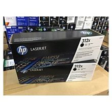 HP 黑色 高容量 CF380X (312X) 無粉塵綠能碳粉匣 適用: M476dw/M476nw/M476 歷史價格詳細信息