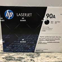 HP CE390A/390A/390/90A 原廠黑色碳粉匣 HP LJ Enterprise 600 M601dn/M602dn/M603dn/M4555fa 歷史價格詳細信息