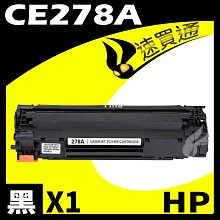 【速買通】HP W2090A/119A 黑 相容彩色碳粉匣 適用 150A/150NW/178NW/179FNW 歷史價格詳細信息