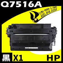 【速買通】HP W2090A/119A 黑 相容彩色碳粉匣 適用 150A/150NW/178NW/179FNW 歷史價格詳細信息