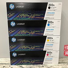 高雄-佳安資訊(含稅)HP M283fdw/M255dw高量彩副廠碳粉匣W2110X/W2111X/W2112X 歷史價格詳細信息