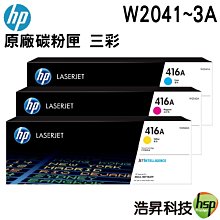 HP 416A 洋紅色原廠碳粉匣 W2043A 適用 M479fdw/M479fdn/M479fnw/M454dw/M454dn 歷史價格詳細信息