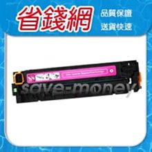 HP CF503X/503X/503/202X 原廠紅色高容量碳粉匣 HP CLJ Pro M254dn/M254dw/M254nw/M280nw 歷史價格詳細信息