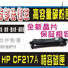 A-217 櫃 現狀品 ： KITARO 鬼太郎名鑑 塗壁 一反木棉 NURIKABE MOME　富貴玩具店 歷史價格詳細信息