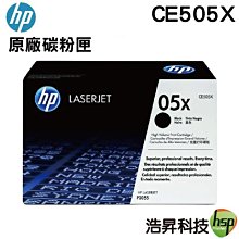 HP CE505X / 05X高容量黑色相容碳粉匣 P2055d /P2055dn /P2055x/2055 歷史價格詳細信息