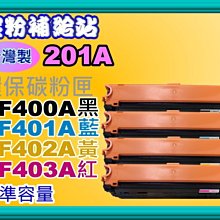 【標準容量 保固一年】iphone6/6S/6SP/6SP/7/7P/X/XR/XS/XSMAX 電池送拆機工具 送線 歷史價格詳細信息
