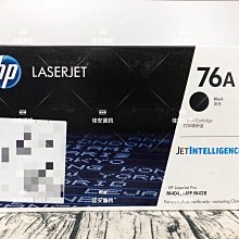 高雄-佳安資訊HP DeskJet 3720/3721/2621/2623;ENVY 5020彩色原廠墨水匣65 歷史價格詳細信息