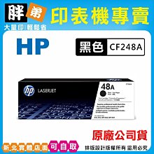 【 胖弟耗材+含稅】HP 65 / N9K01AA 『彩色』原廠墨水匣 歷史價格詳細信息