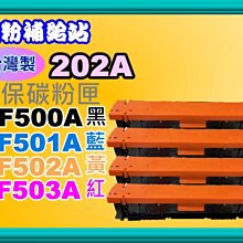 碳粉補給站【台製/含稅/高容量】MF735Cx/MF735Cdw/MF733Cdw環保匣CRG-046/CRG046 歷史價格詳細信息