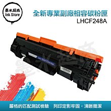 HP248A/CF248A/HP48A/M15W/M28W/M15a/M28a/寶濬科技 歷史價格詳細信息