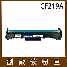 (含稅) HP CF211A 藍色相容碳粉匣 適用 LJ M251n / M251nw / M276n 歷史價格詳細信息