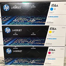 高雄-佳安資訊(含稅)HP M283fdw/M255dw高量彩副廠碳粉匣W2110X/W2111X/W2112X 歷史價格詳細信息