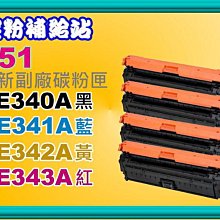 碳粉補給站【含稅/含運】EPSON EB-2055商用液晶投影機15,000：1/1024x768/5000流明 歷史價格詳細信息