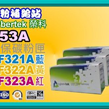 碳粉補給站【附發票】CyberTek榮科 M2410D/M2410DN/MX21DN(標準容量)環保碳粉匣S050589 歷史價格詳細信息